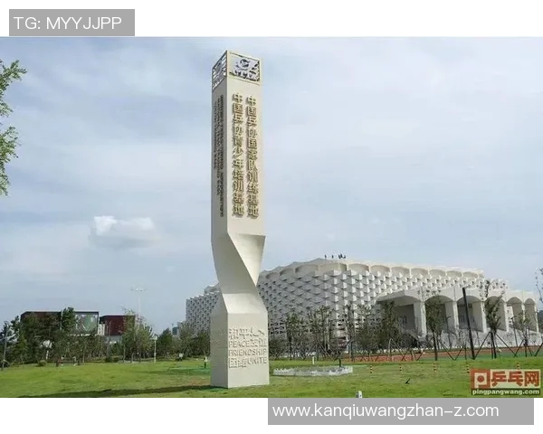 世界杯新闻广州乒乓球队运营策略深度分析与发展前景展望 世界杯新闻广州乒乓球队运营策略深度分析与发展前景展望