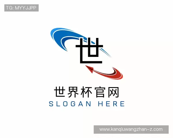 关于2026世界杯